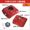 Motor a Gasolina Chongqing Yaohu 170F/212Cc Tanque de Combustível Potência Acessórios Originais da Máquina
