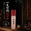 Varitas de incienso en bolsa para altares budistas, uso doméstico, incienso para Guanyin y Dios de la Riqueza, incienso de sándalo sin humo, incienso natural de bambú de baja ceniza