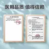 Cinta médica Kefu, cinta adhesiva sensible a la presión, gasa transparente de PE transpirable, tirita adhesiva, cinta de papel, gasa vaselinada