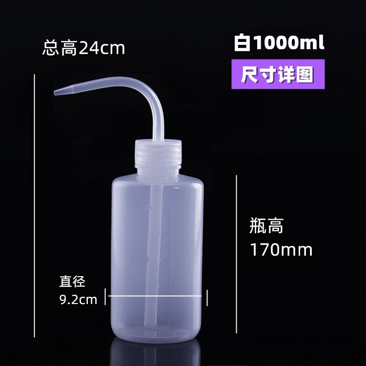 白1000