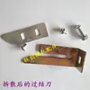 Acessórios para Máquina de Fiação de Lã: Suporte para Cera, Mangas de Cobre Grandes e Pequenas, Faca de Amarrar, Lâminas Magnéticas de Mola Brancas Frontal e Traseira, Máquina de Enrolar, Tubo de Papel