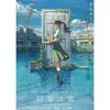 Pôsteres de Filmes Chineses e Estrangeiros Tubarão Megalodon Troia Reino Celestial Dinastia Para Garantir Sua Paz Pintura Decorativa Porta-Retrato Pintura para Pendurar na Parede