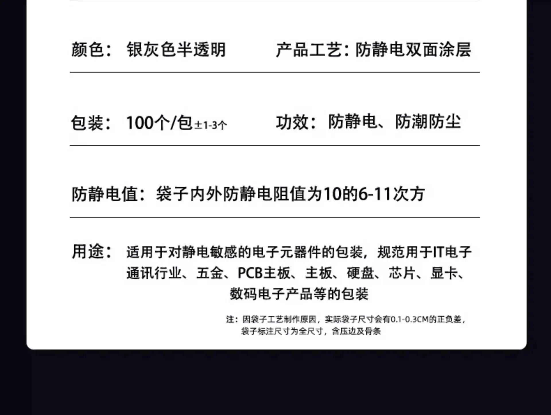 详情图05.jpg