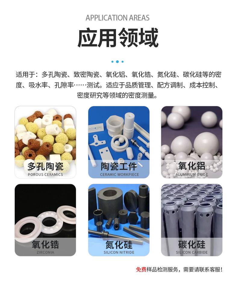 MAYB-C-详情-拷贝_04