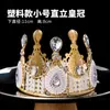 Decoración de Pastel de Cumpleaños de Celebridad de Internet Corona Adornos Tiara de Perlas de Reina para Niños Accesorios de Sombrerería para Adultos
