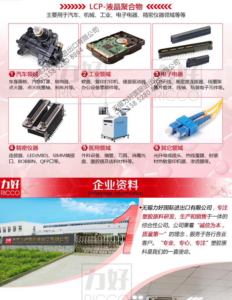 美国杜邦-ST801-内页_05.jpg