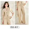 Conjunto de Dos Piezas de Pantalones Anchos Casuales Sueltos de Verano Ropa de Trabajo Ol Viaje Diario Entrevista de Trabajo Atuendo Profesional Conjunto de Pantalones para Mujer