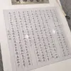Enviar regla de cuadrícula para transferencia de calor A4 pluma caligráfica una regla para dibujar líneas y cuadrículas pluma caligráfica de letra regular pequeña recambios tablero para rayar otros