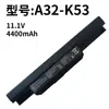 Adequado para Asus A32-K53 A43S A53S X44H X54H K43S X53E X43B Exportação de Comércio Exterior