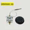 Controlador de Máquina de Fusión en Caliente para Tubería de Agua PPR Termostato Termostato Doméstico de Fusión en Caliente Interruptor de Temperatura Accesorios de Ingeniería