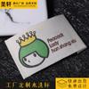 Etiqueta de lavado personalizada del fabricante Ropa para niños Etiqueta impresa Etiqueta tejida Etiqueta impresa de lavado Marca comercial Venta al por mayor Etiqueta de cuello Accesorios para ropa