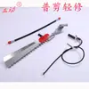 Cortasetos cortacésped modificación podadora de té podadora de vallas máquina deshojadora de bupleurum conjunto de cuchilla para tijeras de setos