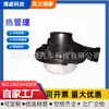 Ventilador adequado para Polo 11-19, 6RD819015B, 6RD819015D