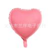 Corazón Estrella de Cinco Puntas Decoración de Boda Festiva Globo de Papel de Aluminio en Forma de Corazón Globo de Película de Aluminio de Corazón de 18 pulgadas