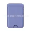 Adecuado para bolsa de tarjetas magnéticas MagSafe apertura inferior empujar tarjeta funda de tarjetas de cuero magnético bolsa de tarjetas trasera para teléfono móvil