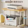 Pequena prateleira para impressora, prateleira de camada dupla na mesa, armazenamento de copiadora para mesa de escritório, suporte de mesa