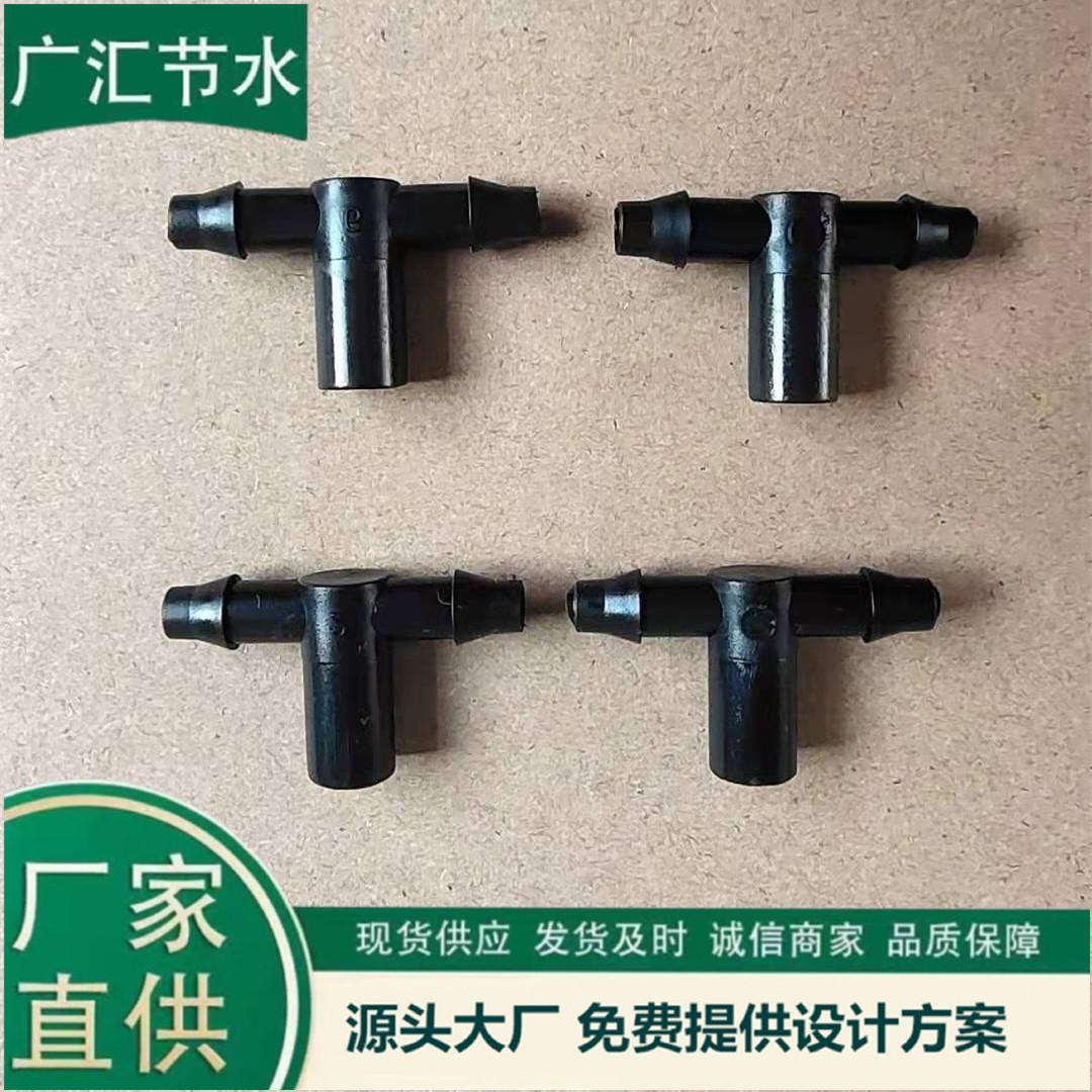 分4三通接头5.jpg
