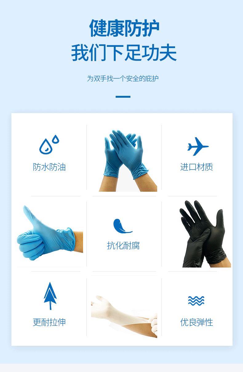 手套_06.gif