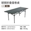 Silla de Luna para Exterior Ruida Respaldo Alto Reclinable Portátil Plegable Juego de Mesa y Silla Camping Picnic Puesto Silla de Ocio
