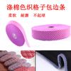Fabricantes de accesorios Hongyou al por mayor cinta de dobladillo a cuadros teñida en hilo de algodón poliéster tiras de dobladillo para zapatillas se puede abrir para aumentar los boletos