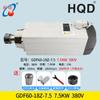Motor husillo para máquina de grabado 2.2/3.0/3.2/4.5/5.5KW husillo refrigerado por agua Hanqi + husillo eléctrico frontal