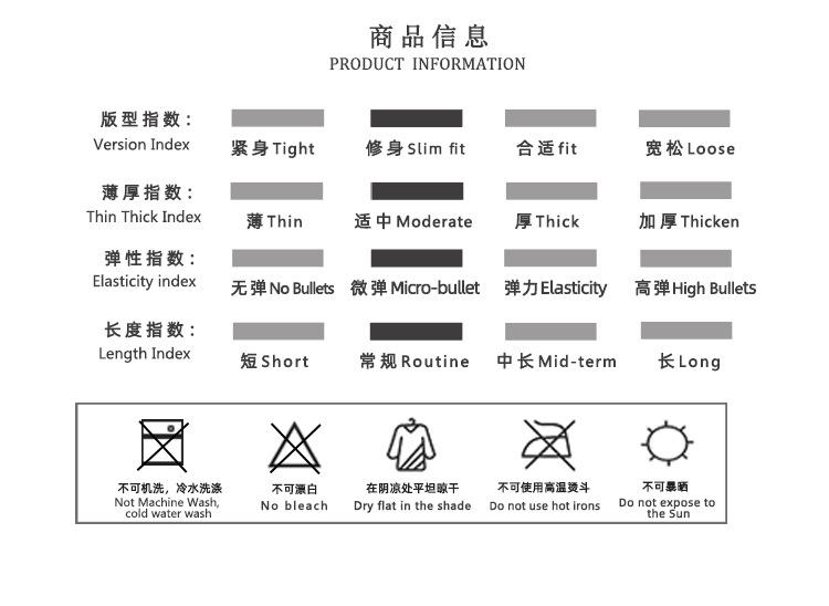054商品信息.jpg