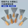 Espátula de Mango de Plástico al por Mayor, Raspador de Mango de Madera, Herramienta de Limpieza y Saneamiento, Herramienta Especial para Raspar Paredes y Masilla