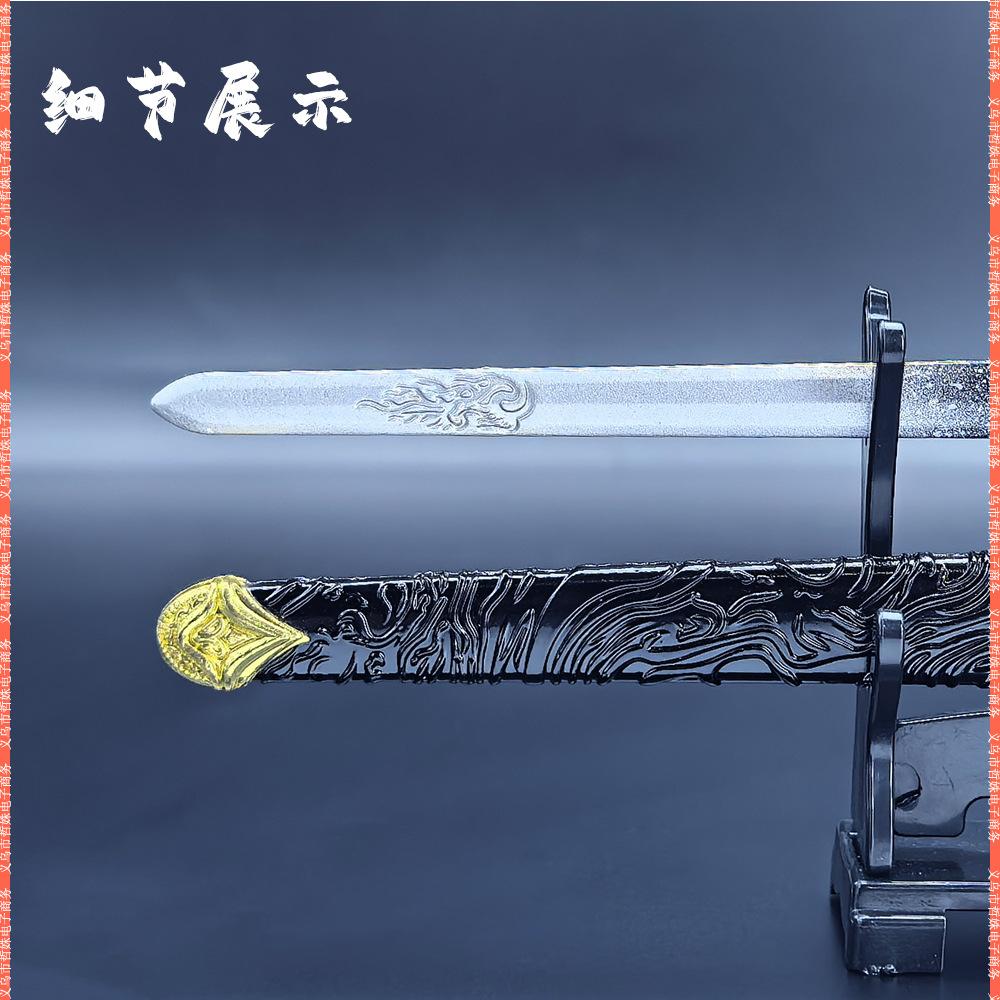22CM镇魔尺长剑 (12).jpg
