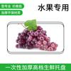 Fit Box Fresh Tray Caixa de embalagem retangular para frutas e cerejas Caixa de embalagem a vácuo para supermercado Carne de porco e carne bovina preta