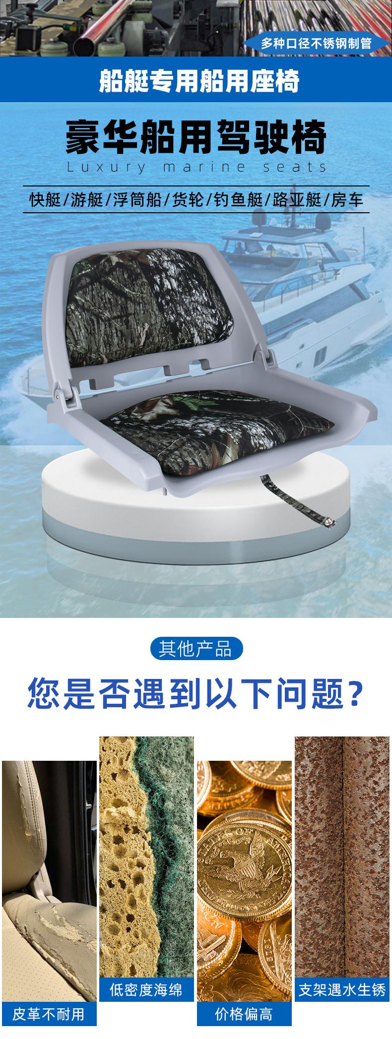 84102座椅详情_03