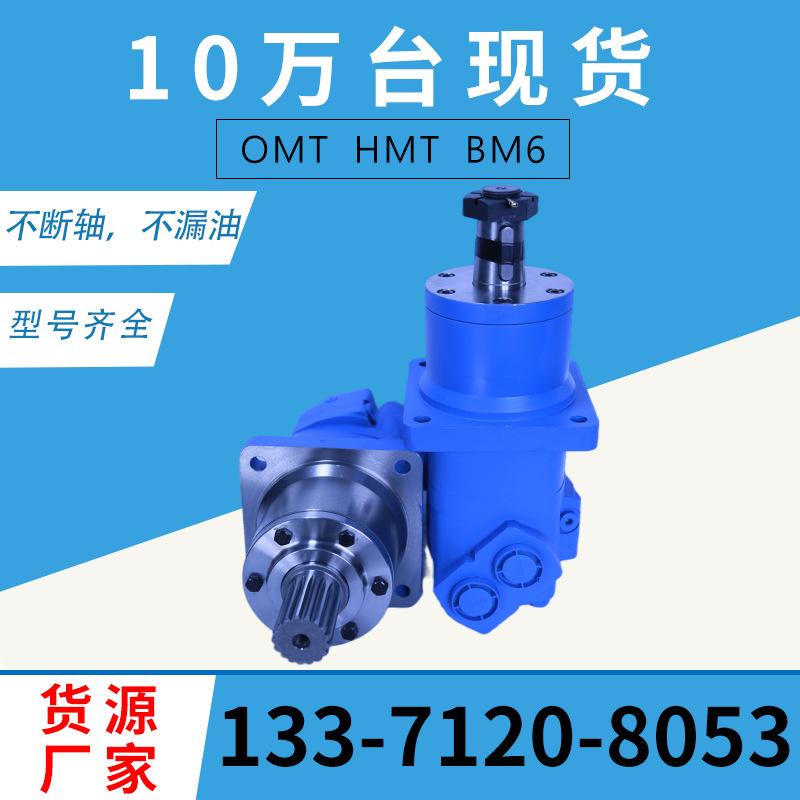 OMT-8.jpg