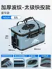 Cubo para peces vivos Yuzhiyuan, cubo de pesca, especializado para pesca en estado salvaje, caja para peces vivos engrosada, cesta para pesca con señuelos, cubo de pesca, cubo de protección de peces, caja de pesca