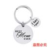 Llavero de metal de acero inoxidable para Europa y Estados Unidos, regalo inspirador para el Día de la Madre, letras para la familia, al por mayor.