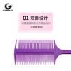Nuevo Set de Peine con Aguja de Acero para Mechas de Doble Cara Peine para Peinar el Cabello Separador de Tinte para el Cabello Herramientas de Peluquería Dientes Peine con Cola Puntiaguda para Teñir Mechas