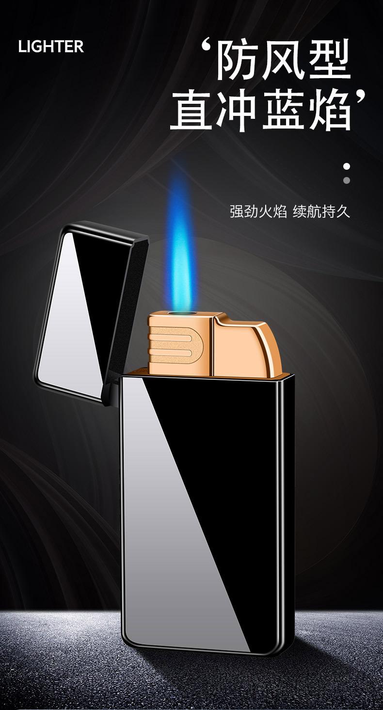 直冲打火机_01