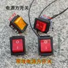 Accesorios para Aspersor Eléctrico Interruptor Controlador de Velocidad Bomba de Agua 12V Motor de Aspersor Interruptor Controlador de Velocidad Mango
