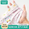 Ropa interior para niñas, Tipo seda de hielo calzoncillos para niños, Calzones de ángulo plano para bebés niñas, Calzones sin costuras para niños pequeños, Calzones para niños grandes