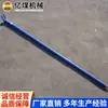 Palanca de acero forjado en forma de horquilla mantenimiento de vías férreas mantenimiento ferroviario entrega puntual Palanca de acero forjado en forma de horquilla