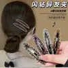 Elegante presilha de cabelo com strass para mulheres, um acessório estiloso para prender o cabelo de trás e as franjas laterais