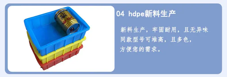 批发小号塑料周转箱01红色中转胶箱汽配五金螺丝螺帽