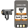 Luz de Relleno Transfronteriza de 300W para Transmisores en Vivo, Iluminación de Video para Sesiones de Retrato, Luz de Fotografía Ajustable en Tres Colores