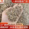 Tratamiento de Aguas Residuales Material Filtrante de Arena de Cuarzo Natural Arena de Mar Arena para Eliminación de Óxido Chorro de Arena Venta al por Mayor Partículas de Arena Rellenado Arena Piedra de Fundición