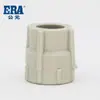 Accesorios de Tubería PPR de Rosca Interna Directa Era para Uso Doméstico y de Construcción, Accesorios para Tuberías de Agua, Manguitos de Tubería Roscados Internamente, Tuberías de Suministro de Agua
