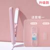Mini chapinha portátil para mulheres, chapinha dupla para cabelos lisos e cacheados, modelador, ventilador, placa pequena de alisamento, presilha para franja, prancha de passar roupa masculina