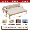 Cama Luohan Toda em Madeira Maciça, Cama Luohan Estilo Chinês Novo, Sofá-Cama Estética Dinastia Song, Cama Deslizante de Concubina Estilo Zen de Dupla Finalidade para Uso Doméstico