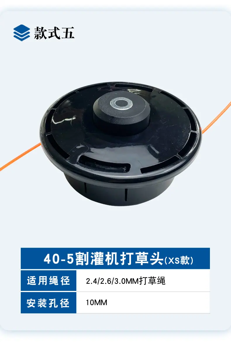 打草头详情_06.png