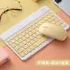 Teclado Bluetooth Recarregável Colorido e Leve para Celular, Tablet - Teclado e Mouse Bluetooth Universal de Três Sistemas Portátil