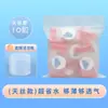 Almohadilla de Mascarilla Desechable para Hidroterapia para Compresa Húmeda, Papel de Mascarilla Hidratante para Aplicar Agua, Paquete Individual de Hospital
