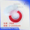 C 827505 Cao Hui Design de Vestuário Linha de Marcação de Corte Vertical 5 Rolos Fita de Marcação Vermelha Azul Preta Suprimentos para Vestuário