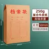 Bolsa de Archivo de Papel de Embalaje Marrón Gran Capacidad Bolsa de Almacenamiento de Archivos A4 Bolsa de Información para Oficina Bolsa Espesada para Documentos de Licitación con Logo Personalizado